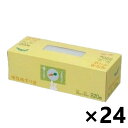 【送料無料】保存用ポリ袋BOX220枚×24箱 ジャパックス