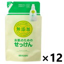 【送料無料】無添加 お肌のための洗濯用液体せっけん つめかえ用 1000mlx12袋 ミヨシ石鹸株式会社