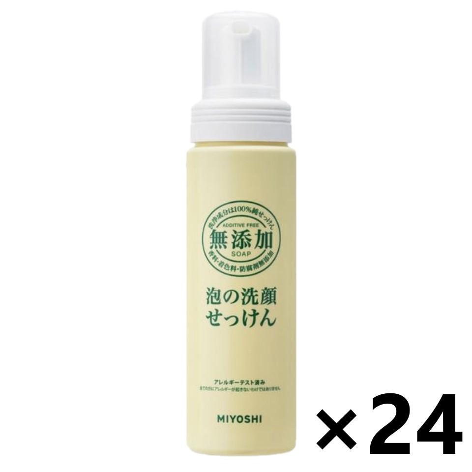 無添加 泡の洗顔せっけん 本体 200mlx24本 ミヨシ石鹸株式会社