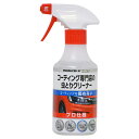 KeePer(キーパー) コーティング専門店の虫とりクリーナー 300ml