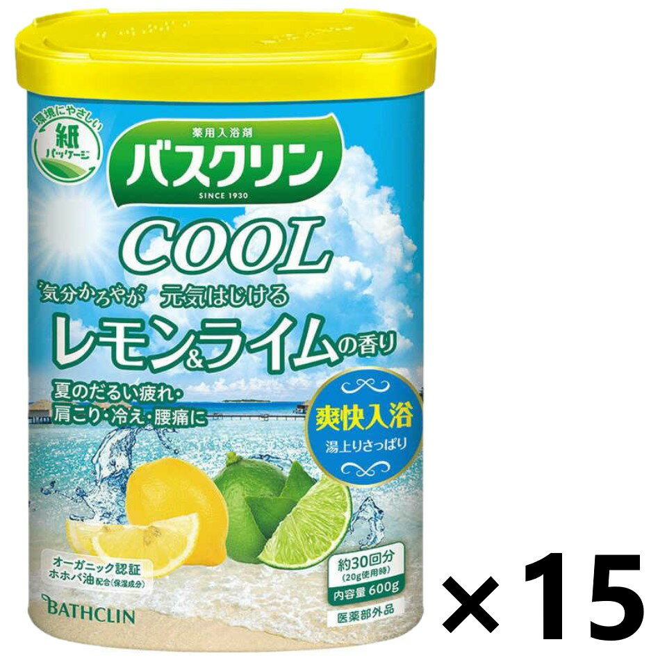【送料無料】バスクリン クール 元気はじけるレモン＆ライムの香り 600gx15個 株式会社バスクリン
