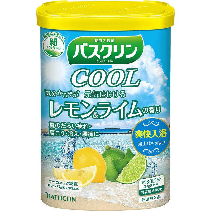 バスクリンクール 元気はじけるレモン&ライムの香り / 600g