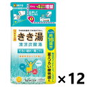 【送料無料】きき湯 清涼炭酸湯 シトラスの香り つめかえ用 480gx12袋 バスクリン