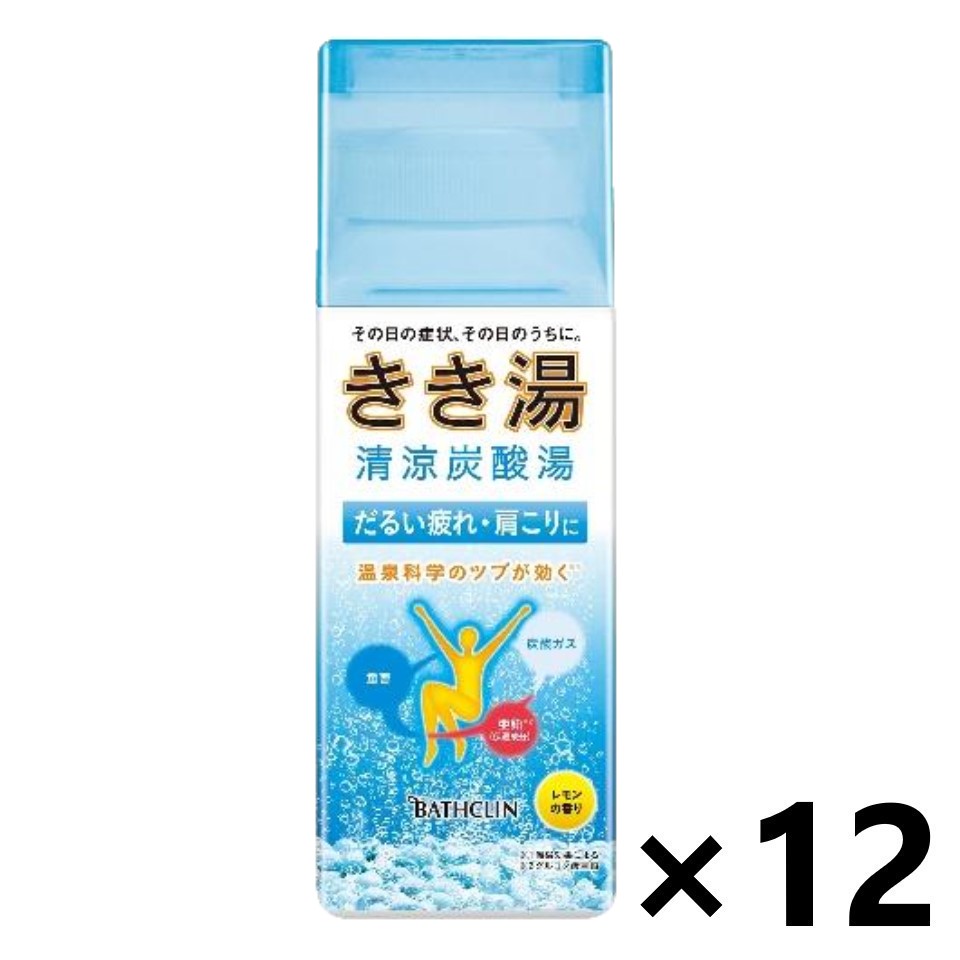 【数量限定!!】【送料無料】きき湯 清涼炭酸湯 レモンの香り 本体 360gx12本 株式会社バスクリン