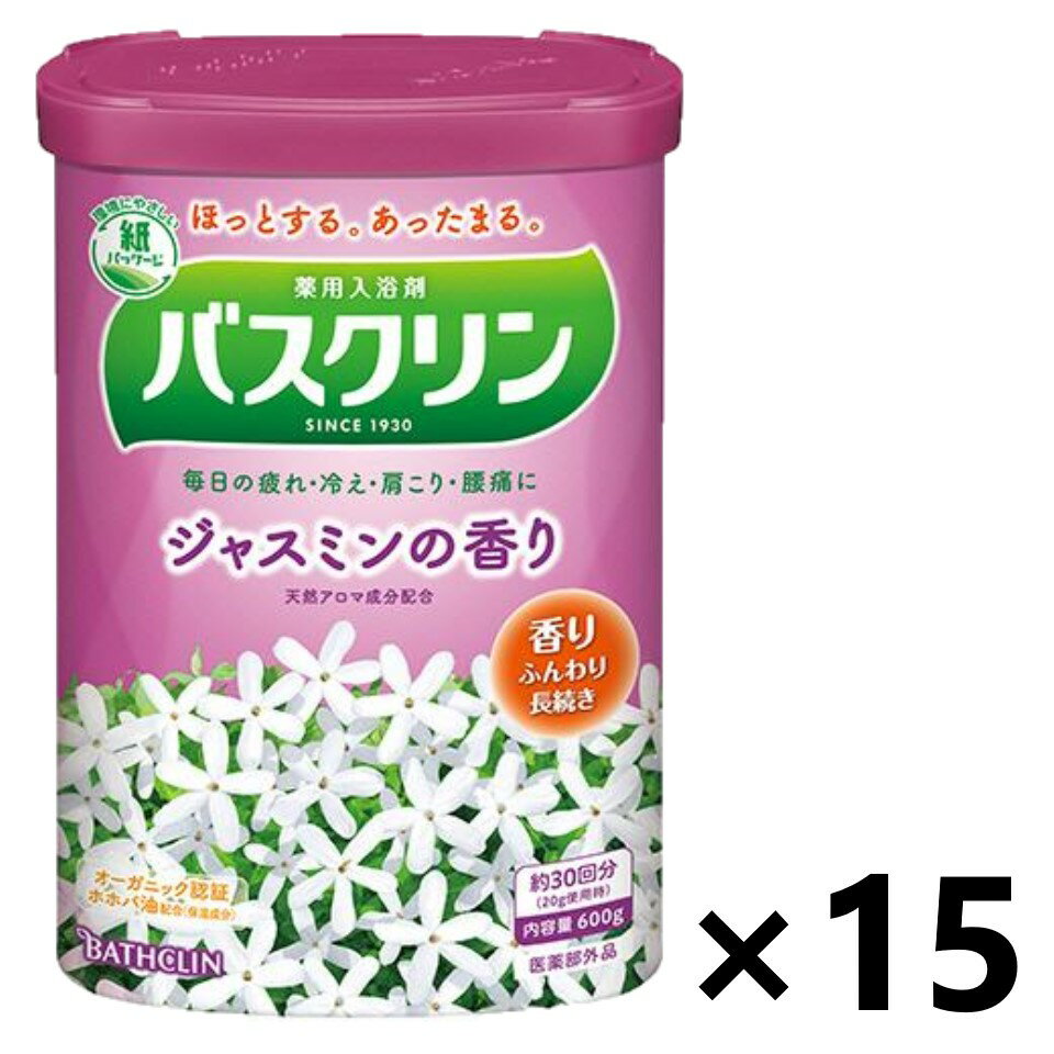 華やかなジャスミンの香りで気分はなやぐ 製品名 バスクリン ジャスミンの香り 香り ジャスミンの香り 湯色 フローラルグリーンの湯（透明タイプ） 容量 600g（約30回分） 分類 医薬部外品（販売名：BCプレミアムA-J） 効能 疲労回復...