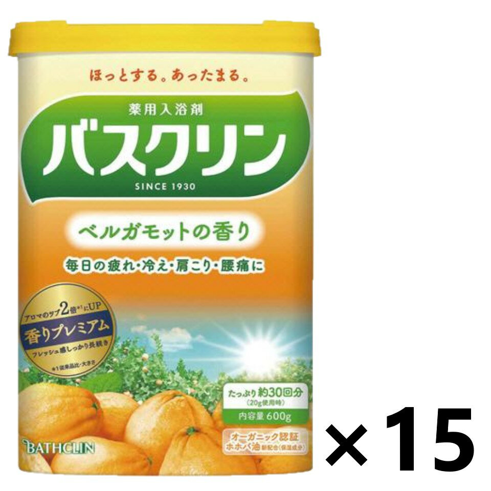 バスクリン ベルガモットの香り 600gx15個 株式会社バスクリン