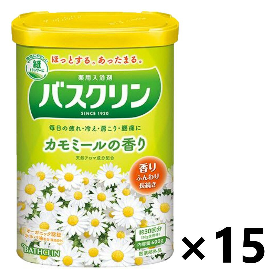 【送料無料】バスクリン カモミールの香り 600gx15個 株式会社バスクリン