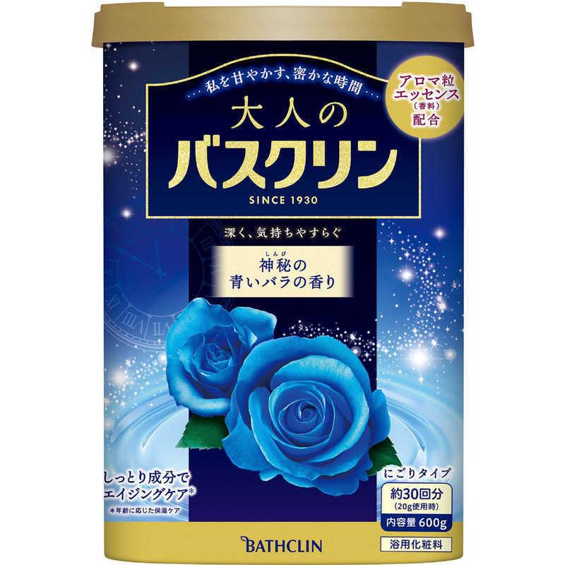 大人のバスクリン 神秘の青いバラの香り / 本体 / 600g / 神秘の青いバラの香り