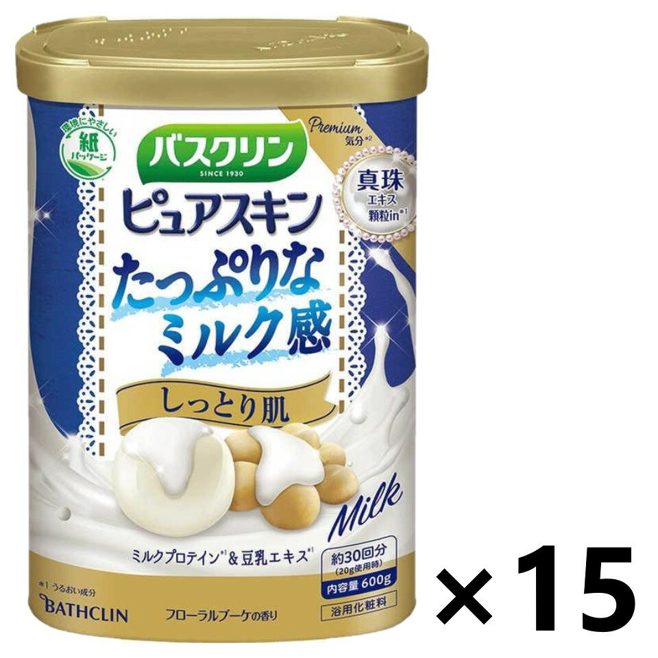 たっぷりミルク感 しっとり肌 600g入 本体