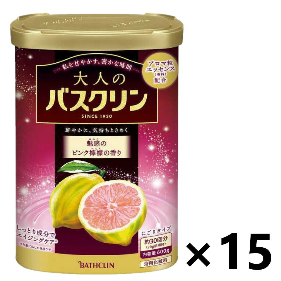 鮮やかに、気持ちときめく 製品名 大人のバスクリン 魅惑のピンク檸檬の香り 香り 魅惑のピンク檸檬の香り 湯色 シルキーピンクの湯（にごりタイプ） 容量 600g（約30回分） 分類 浴用化粧料（販売名：大人のバスクリンG-p）