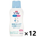 やさしく清潔に、しっとりケアを 製品名 薬用ソフレ　清潔スキンケア入浴液 香り 清潔感のあるグリーンフローラル調の香り（微香性） 湯色 乳白色の湯（にごりタイプ） 容量 ボトル720mL（約12回分）/つめかえ600mL（約10回分） 分類 医薬部外品（販売名：薬用ソフレ清肌サポート入浴液A-a） 効能 荒れ性、しっしん、あせも、ひび、あかぎれ、しもやけ、冷え症、疲労回復、肩のこり、腰痛、神経痛、リウマチ、痔、うちみ、くじき、にきび、産前産後の冷え症