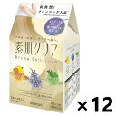 【送料無料】素肌クリア Aroma Collection (50gx6包入)x12個 株式会社バスクリン