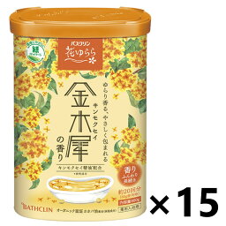 【送料無料】バスクリン 花ゆらら 金木犀の香り 600gx15個 株式会社バスクリン