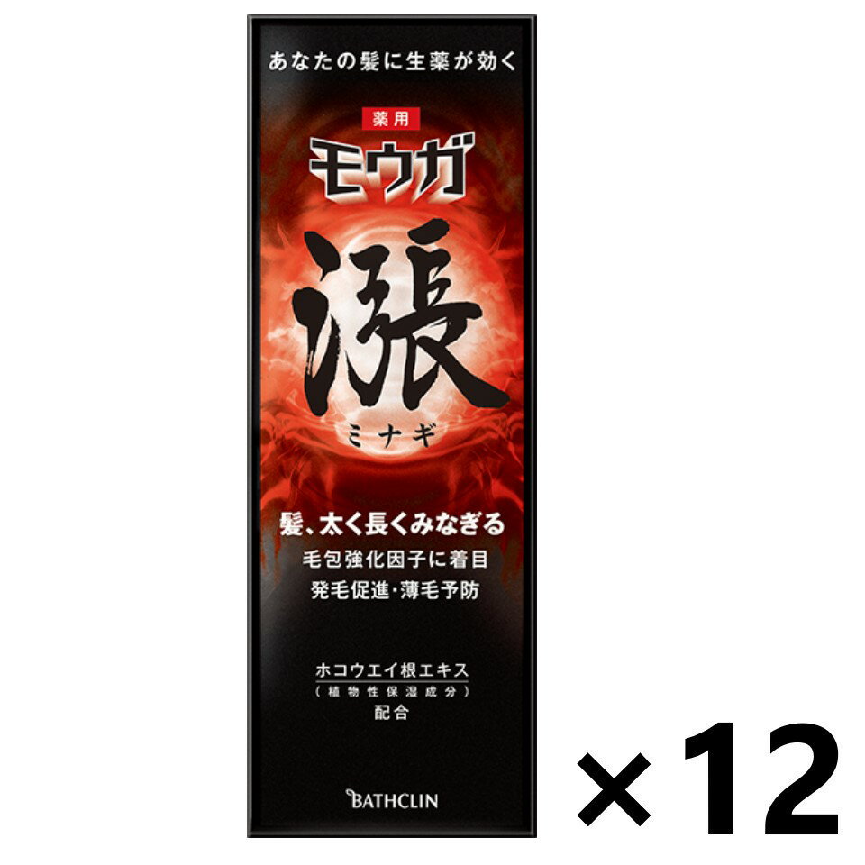 【送料無料】モウガ シナジーX 120mlx12本 株式会社バスクリン