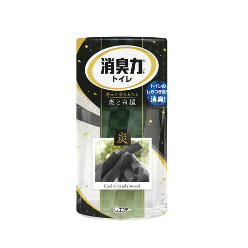 消臭力 トイレ用 炭と白檀 400ml 消臭・芳香剤 エステー 消臭力 トイレ用 炭と白檀 400ml 消臭・芳香剤 エステー