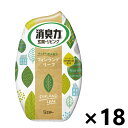 【送料無料】消臭力 玄関・リビング用 フィンランドリーフ 400mlx18個 消臭・芳香剤 エステー