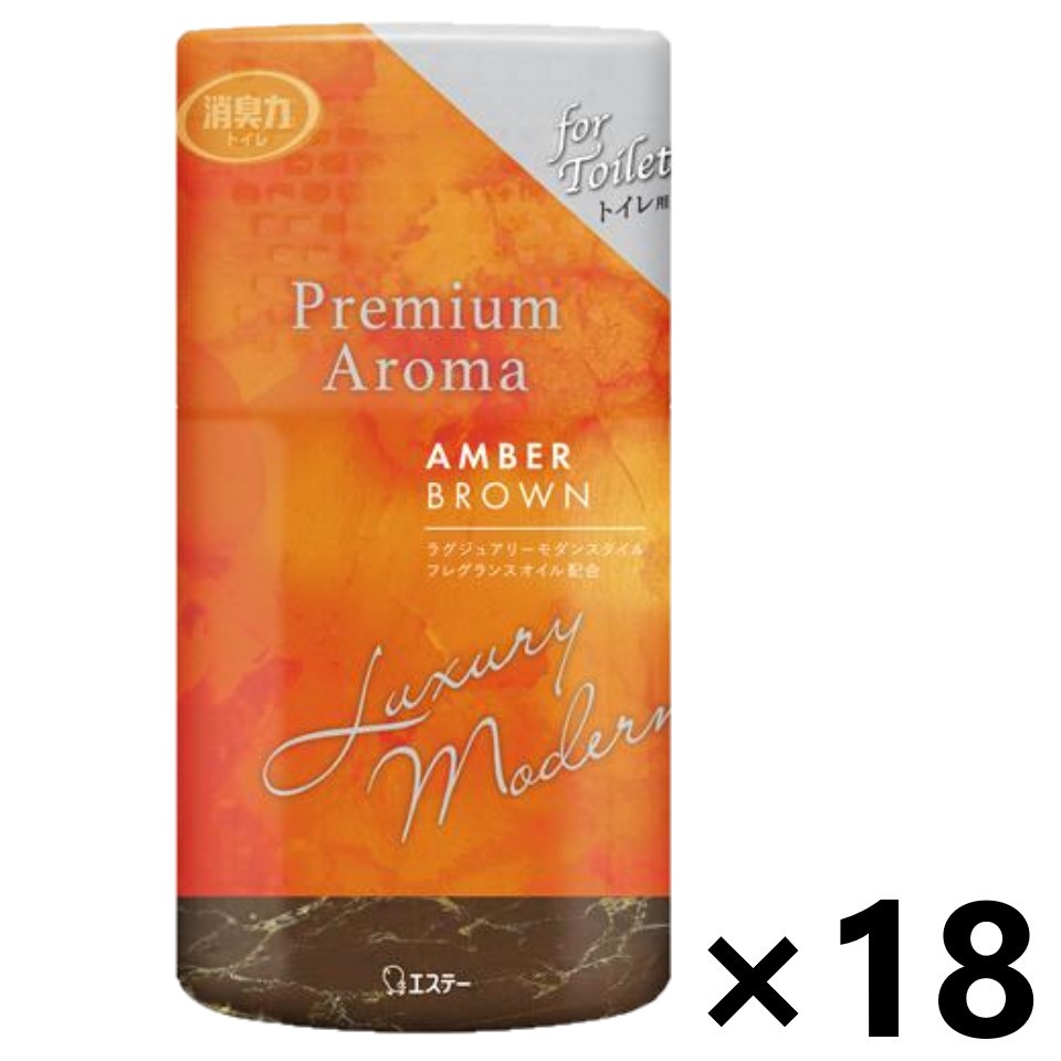 【送料無料】消臭力 Premium Aroma(プレミアムアロマ) トイレ用 アンバーブラウン 400mlx18個 消臭・芳香剤 エステー