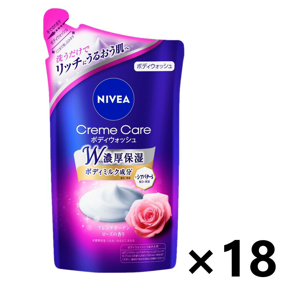 【送料無料】ニベア クリームケア ボディウォッシュ W濃厚保湿 フレンチカーデンローズの香り つめかえ用 360mlx18袋 花王