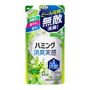 ハミング消臭実感 リフレッシュグリーンの香り つめかえ用 380ml 柔軟剤 花王