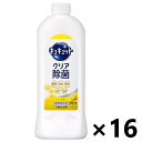 【送料無料】キュキュット クリア除菌 レモンの香り つめかえ用 370mlx16本 食器用洗剤 花王