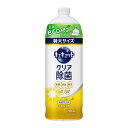 キュキュット クリア除菌 レモンの香り つめかえ用 700ml 食器用洗剤 花王