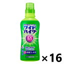 【送料無料】ワイドハイター EXパワー 本体 560mlx16本 衣料用漂白剤 花王