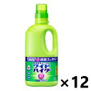 【送料無料】ワイドハイター EXパワー 大 本体 930mlx12個 衣料用漂白剤 花王