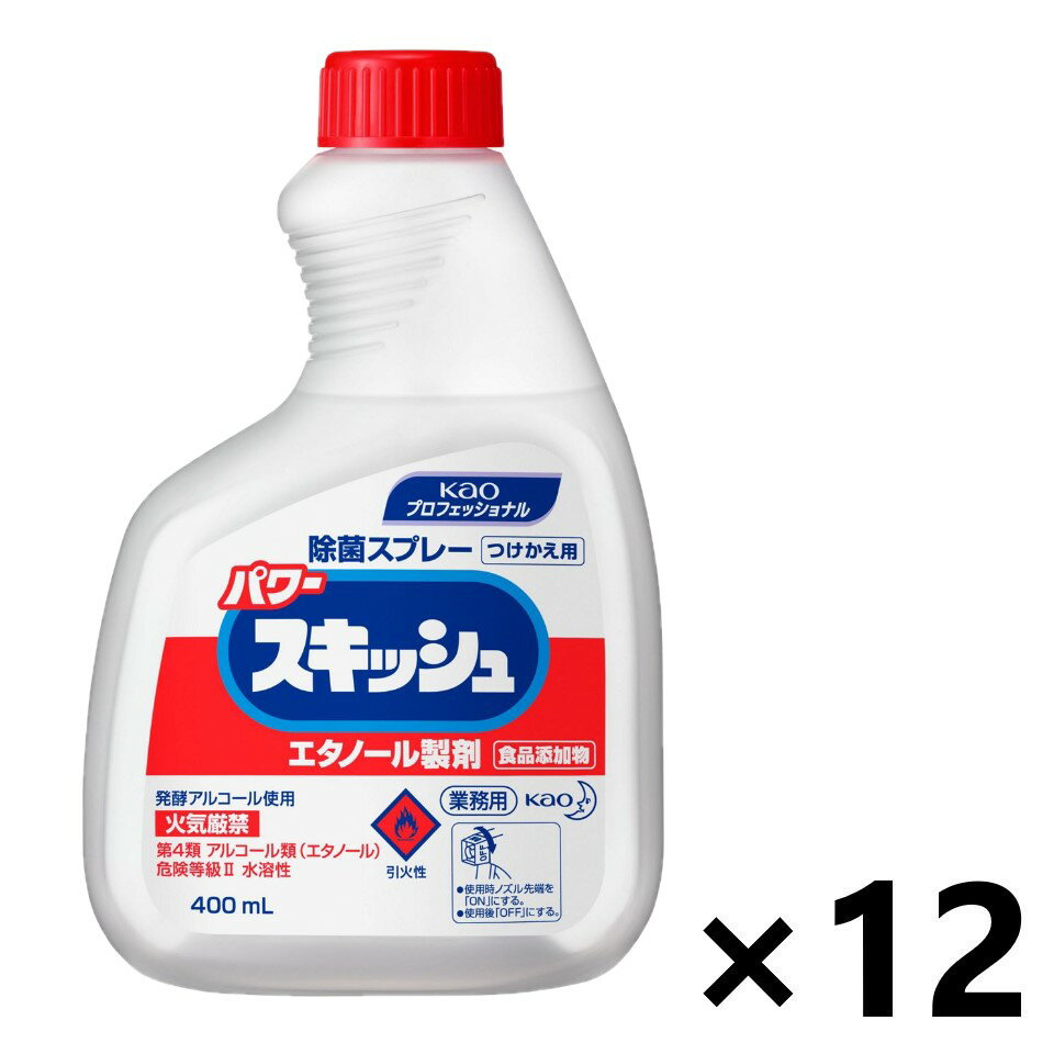 【送料無料】＜業務用＞パワースキッシュ つけかえ用 400mlx12本 花王