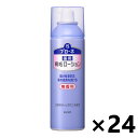 ブローネ 薬用育毛ローション 無香料 180gx24本 花王