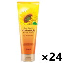 【送料無料】ディアボーテ HIMAWARI(ヒマワリ) オイルイントリートメント リッチ&リペア 200gx24本 クラシエ