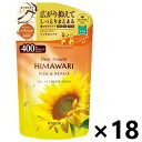 【送料無料】ディアボーテ HIMAWARI(ヒマワリ) オイルインコンディショナー リッチ&リペア つめかえ用 400gx18袋 クラシエ
