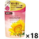 【送料無料】ディアボーテ HIMAWARI(ヒマワリ) オイルインコンディショナー グロス&リペア つめかえ用 400gx18袋 クラシエ
