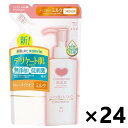 【送料無料】カウブランド 無添加 メイク落としミルク つめかえ用 130mlX24袋 牛乳石鹸 クレンジング