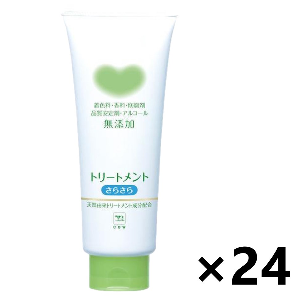 【送料無料】カウブランド 無添加トリートメント さらさら 180gX24本 牛乳石鹸共進社