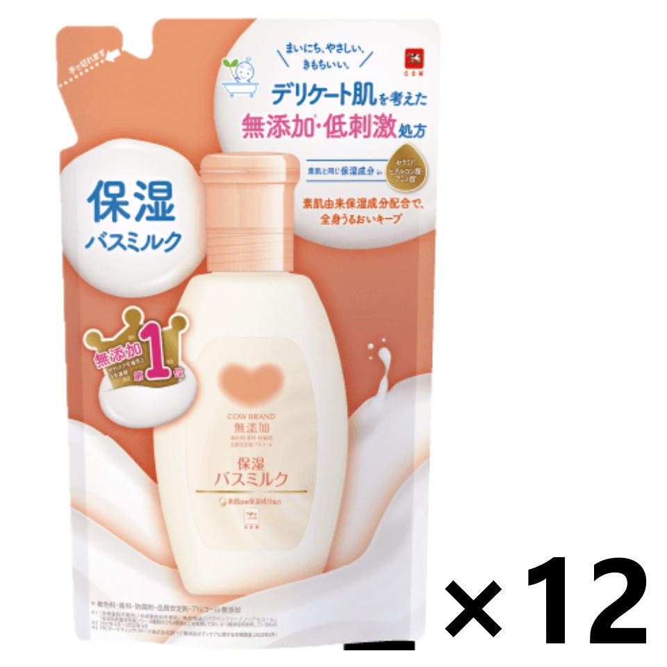 【送料無料】カウブランド 無添加保湿バスミルク つめかえ用 480mlX12袋 牛乳石鹸