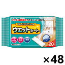 から拭きだけでは取れない砂粒や皮脂汚れもふきとるウエットタイプフローリングワイパー。