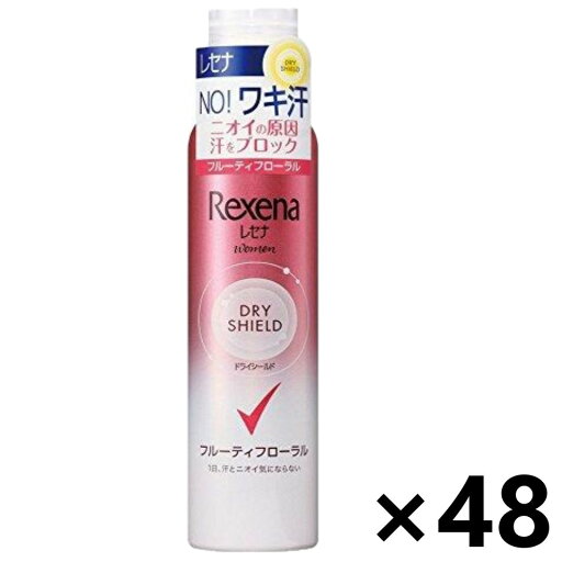 【送料無料】Rexena(レセナ) ドライシールド パウダースプレー フルーティフローラル 135gx48本 ユニリーバ・ジャパン 【送料無料】Rexena(レセナ) ドライシールド パウダースプレー フルーティフローラル 135gx48本 ユニリーバ・ジャパン
