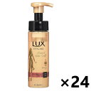 【送料無料】ラックス(LUX) 美容液スタイリング パーマカムバックフォーム 本体 180mlx24本 ユニリーバ・ジャパン