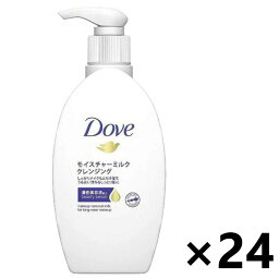 【送料無料】Dove(ダブ) モイスチャーミルククレンジング 本体 195ml×24本 ユニリーバ・ジャパン