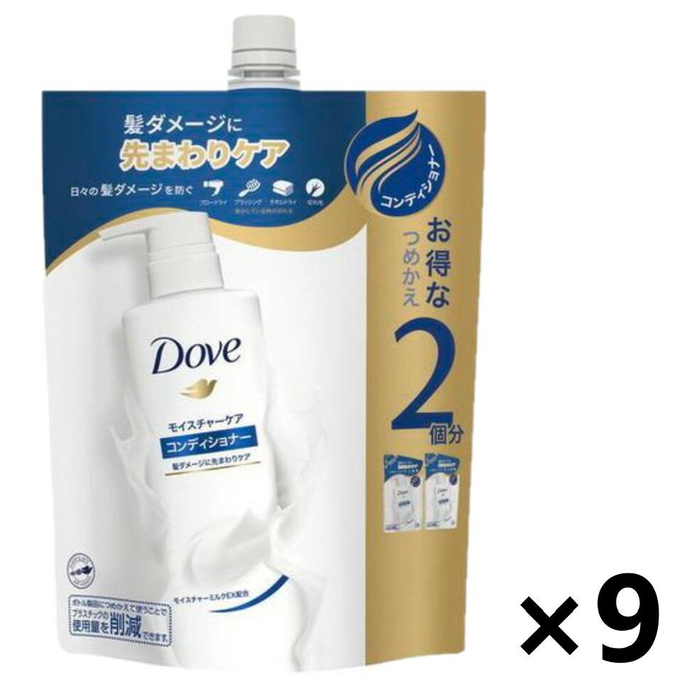 モイスチャーミルクEX（うるおい成分）が、髪になじんで内側まで浸透し、うるおいを届けます また、髪の外側をベールのようにつつみこみ、うるおいを守ります うるおって、指通りなめらかなサラサラの髪に導きます 上品な花々とフレッシュな果実の香りがさりげなくはじけます 毎日のご使用をおすすめします スタイリングや日光など、髪は毎日、乾燥やダメージの原因にさらされています。ダヴ モイスチャーケア コンディショナーは、乾燥やダメージでごわつく髪にも、うるおいを与えて、しなやかでなめらかな髪に導きます。 モイスチャーミルクEX（うるおい成分）配合のダヴ コンディショナーが、髪の内側へうるおいを届け、髪の外側をつつみ込みうるおいを守ります。ダヴ モイスチャーケア コンディショナーをシャンプー後に髪全体に伸ばしてすすいでください。ダヴ モイスチャーケア シャンプーと一緒のご使用をおすすめします。