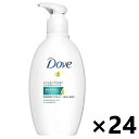 【送料無料】Dove(ダブ) センシティブマイルド ミルククレンジング 本体 195ml×24本 ユニリーバ・ジャパン