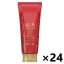 【送料無料】ラックス(LUX) ルミニーク ダメージリペア マスク 洗い流すトリートメント 170gx24本 ユニリーバ・ジャパン