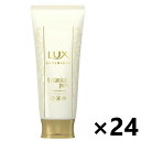 【送料無料】ラックス(LUX) ルミニーク ボタニカルピュア マスク 洗い流すトリートメント 170gx24本 ユニリーバ・ジャパン