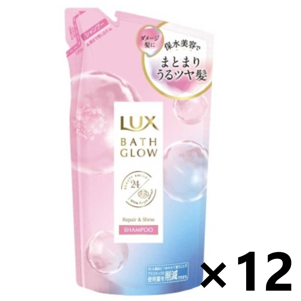 【送料無料】ラックス(LUX) バスグロウ リペア シャイン シャンプー つめかえ用 350gx12袋 ユニリーバ ジャパン