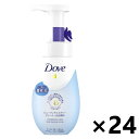 【送料無料】Dove(ダブ) ビューティモイスチャー クリーミー泡洗顔料 本体 150ml×24本 ユニリーバ・ジャパン