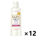 【送料無料】ラックス(LUX) スーパーリッチシャイン モイスチャー 保湿シャンプー ポンプ 400gx12本 ユニリーバ・ジャパン