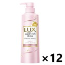 【送料無料】ラックス(LUX) スーパーリッチシャイン ストレートビューティー うねりケアシャンプー ポンプ 400gx12本 ユニリーバ・ジャパン