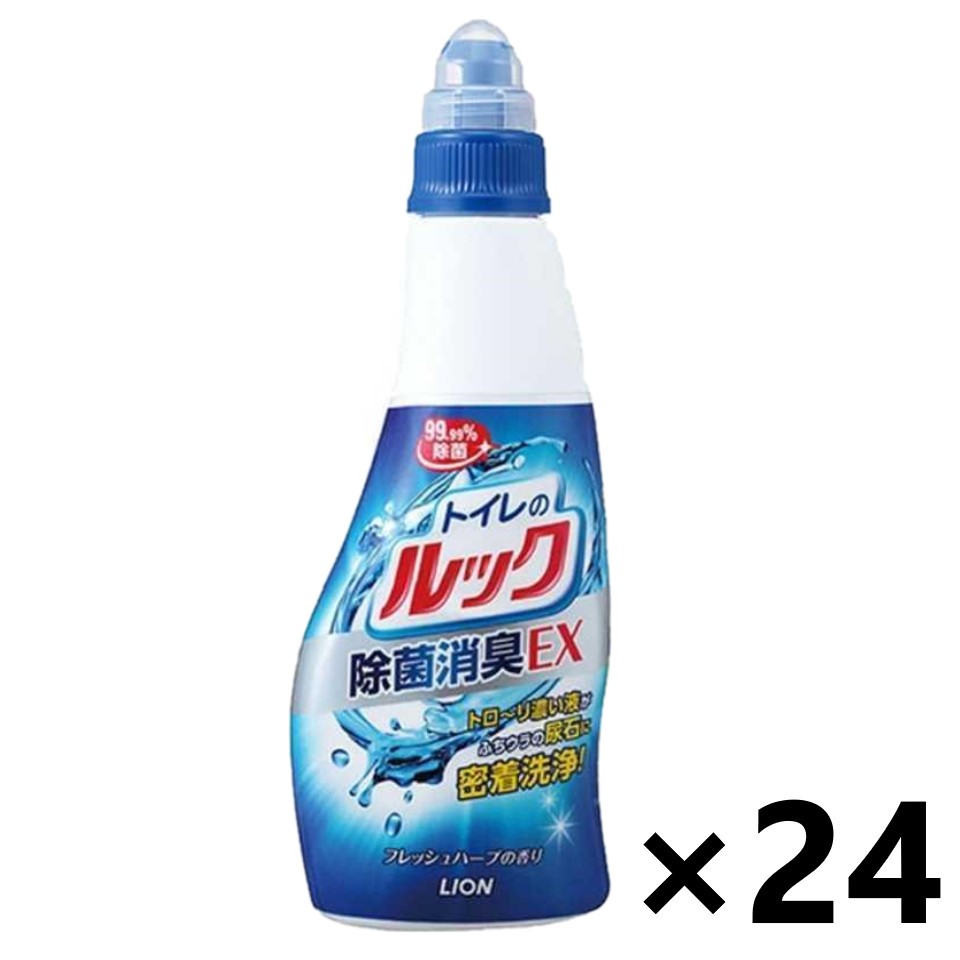 【送料無料】トイレのルック 除菌消臭EX 本体 450mlx24本 ライオン