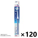 【送料無料】クリニカアドバンテージ ハブラシ 3列 コンパクト ふつう 120本入 ライオン ※色はお選びいただけません。