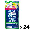 【送料無料】ルックプラス 泡ピタ トイレ洗浄スプレー クールシトラスの香り つめかえ用 250mlx24袋 ライオン